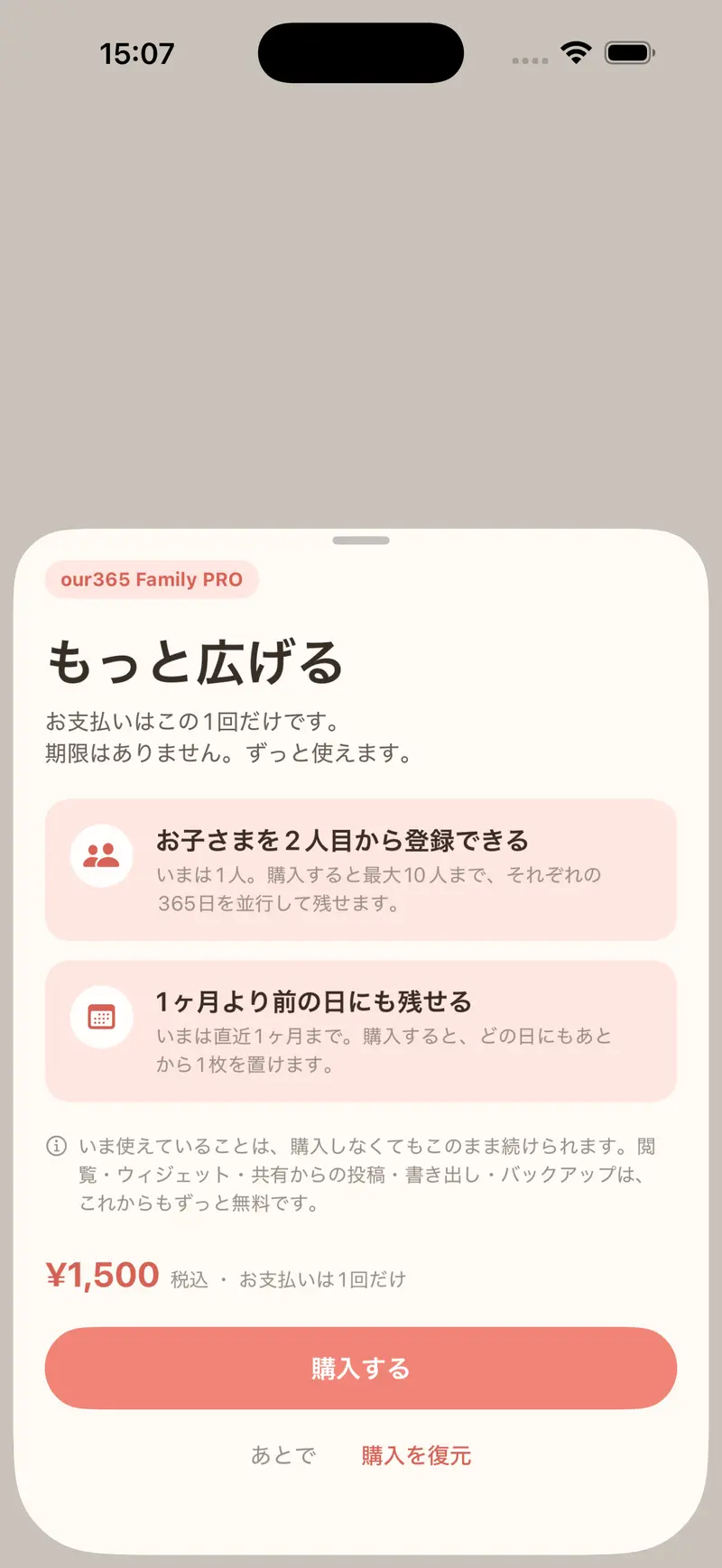 Family PRO